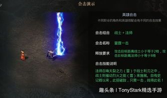 传奇私服横版中，后期这个职业最可信！  传奇新开网站 第2张