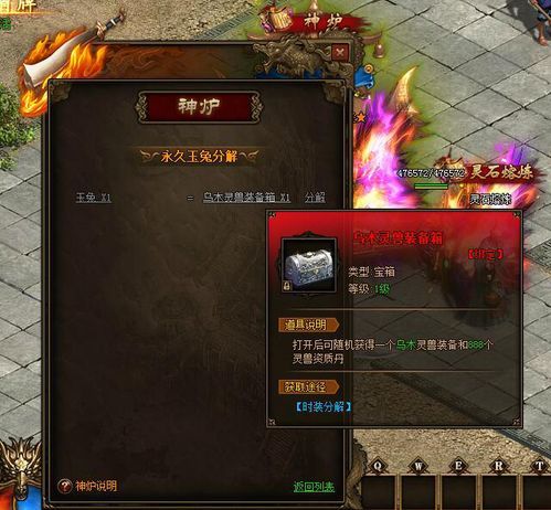 合击传奇的玩法变化,主要体现在哪里 打金传奇新服网 第1张 合击传奇的玩法变化,主要体现在哪里 打金传奇新服网 第1张