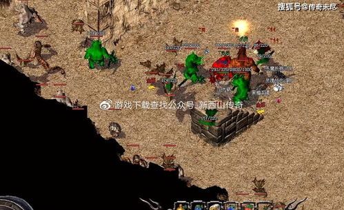 变态传世sf发布网的竞技玩法教你玩 新服 第2张 变态传世sf发布网的竞技玩法教你玩 新服 第2张