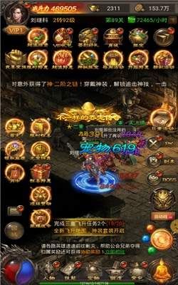 光明板传奇私服最初的发展趋势历程你知道多少? 新开变态私服 第2张 光明板传奇私服最初的发展趋势历程你知道多少? 新开变态私服 第2张