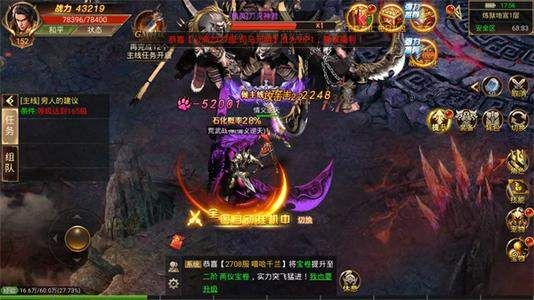 一位对武林传奇私服充实热爱与执着的女玩家 新开轻变传奇sf 第1张 一位对武林传奇私服充实热爱与执着的女玩家 新开轻变传奇sf 第1张