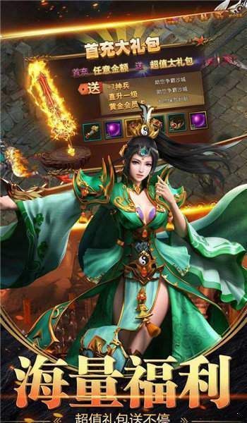 一位对中变传奇私服网站迷漫热爱与谋求的女玩家 传奇私发 第2张 一位对中变传奇私服网站迷漫热爱与谋求的女玩家 传奇私发 第2张