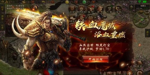 回忆平时的朋友为了玩蓝眼传奇私服儿戏,还谅解网吧经营者网速和蓝眼传奇私服儿戏的游戏开发者! 第2张 回忆平时的朋友为了玩蓝眼传奇私服儿戏,还谅解网吧经营者网速和蓝眼传奇私服儿戏的游戏开发者! 第2张