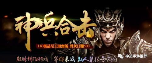 传奇私服商业服最初的变化历程你知道多少？  轻变传奇私服发布网 第1张