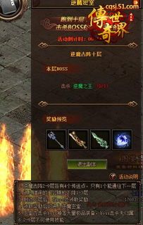 传奇私服商业服最初的变化历程你知道多少？  轻变传奇私服发布网 第2张
