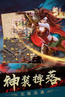 合击传奇网站：为玩家急速最新、最全面的传奇私服信息  最新传奇sf发布网 第1张
