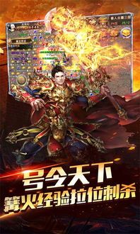 传奇私服韩版新手最显著练级地图是哪个? 新开合击 第2张 传奇私服韩版新手最显著练级地图是哪个? 新开合击 第2张