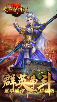 唯美传奇私服：回顾经典，重燃热血。  最新传奇sf 第2张