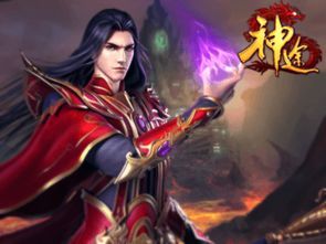唯美传奇私服装备要怎么点化？选择方式装备  找私服 第1张