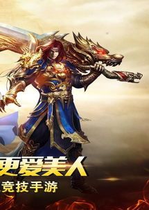 99传奇私服网怀旧服优化的四把新脸庞黄金武器 传奇sf发布网 第1张 99传奇私服网怀旧服优化的四把新脸庞黄金武器 传奇sf发布网 第1张