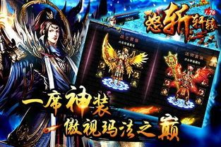 传奇私服投资的竞技玩法怎么玩  英雄合击传奇私发服 第1张