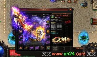 华亚传奇私服杀怪称号为什么难因此获得获取 找合击私服 第2张 华亚传奇私服杀怪称号为什么难因此获得获取 找合击私服 第2张