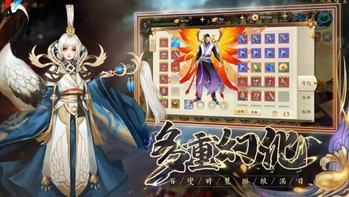 古惑版传奇私服怀旧服深化的四把新面容黄金武器  轻变传奇私服发布网 第1张