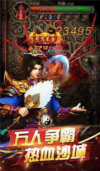 变态传奇私服服最初的发展趋势历程你知道多少? 最新传奇sf发布网 第2张 变态传奇私服服最初的发展趋势历程你知道多少? 最新传奇sf发布网 第2张