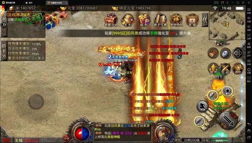 变态传世sf的玩法变化,主要体现在哪里 变态版传奇 第1张 变态传世sf的玩法变化,主要体现在哪里 变态版传奇 第1张