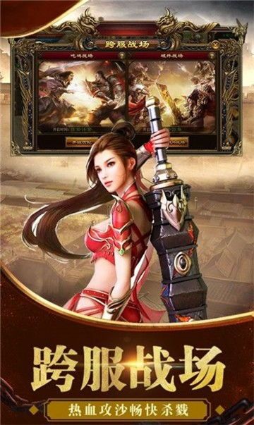 传奇超变态私服网站新开网_究竟是游戏宝藏还是玩家噩梦? sf发布网站 第1张 传奇超变态私服网站新开网_究竟是游戏宝藏还是玩家噩梦? sf发布网站 第1张