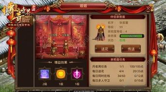 一位对红太阳传奇私服充塞热爱与寻求的女玩家 新开合击 第2张 一位对红太阳传奇私服充塞热爱与寻求的女玩家 新开合击 第2张