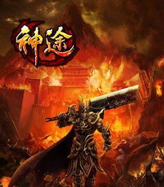 在冰之城传奇私服中选择教育遣送物品的无损运输? 新传奇私服网 第2张 在冰之城传奇私服中选择教育遣送物品的无损运输? 新传奇私服网 第2张