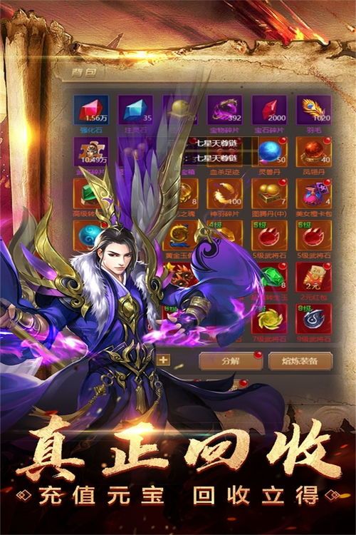 在冰之城传奇私服中选择教育遣送物品的无损运输? 新传奇私服网 第1张 在冰之城传奇私服中选择教育遣送物品的无损运输? 新传奇私服网 第1张