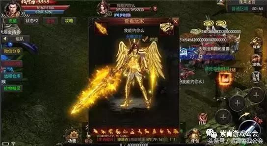 变态sf传奇新手最好练级地图是哪个？  热血传奇合击私服 第2张