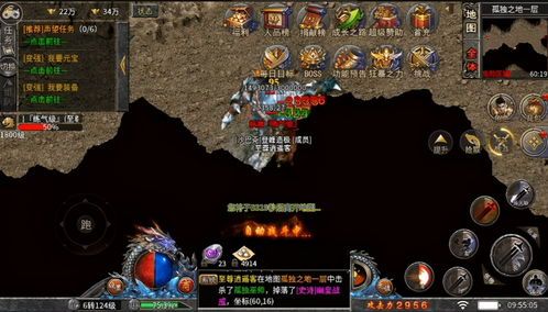初心传奇私服的玩家(倾城)的自述！传奇故事会.  传奇sf 第1张