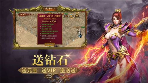 回眸以往的闺蜜为了玩劫龙传奇私服游玩,还去企求劫龙传奇私服开发者和本土网吧老板呢! 第3张 回眸以往的闺蜜为了玩劫龙传奇私服游玩,还去企求劫龙传奇私服开发者和本土网吧老板呢! 第3张
