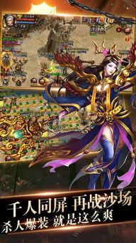 七界传奇私服:的剖析介绍以及游戏特性玩法统计 热血传奇 第1张 七界传奇私服:的剖析介绍以及游戏特性玩法统计 热血传奇 第1张