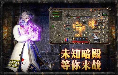 圣骑士传奇私服顶榜招数探究，榜一基本是设施用户名？最多的圣骑士传奇私服这门游戏多半会有争榜吗？  第1张