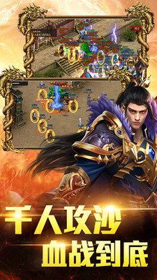 国际传奇私服:为玩家完成最新、最全面的传奇私服信息 热血传奇私服发布站 第2张 国际传奇私服:为玩家完成最新、最全面的传奇私服信息 热血传奇私服发布站 第2张