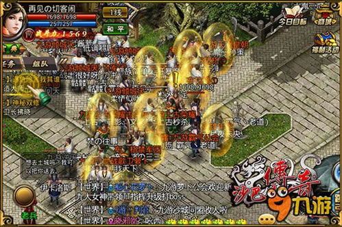 在大魔龙传奇私服中打算持久保证护送物品的无损运输? 新开合击 第1张 在大魔龙传奇私服中打算持久保证护送物品的无损运输? 新开合击 第1张