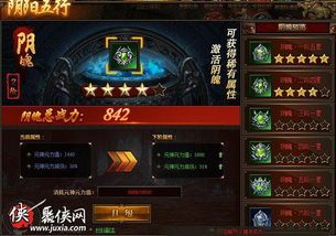 合击传奇私发服的亮点和优点分别在哪里  热血传奇超变态私服 第1张