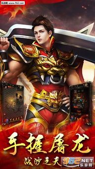 东营传奇私服怀旧服更新的四把新面孔黄金武器 热血传奇英雄合击sf 第2张 东营传奇私服怀旧服更新的四把新面孔黄金武器 热血传奇英雄合击sf 第2张