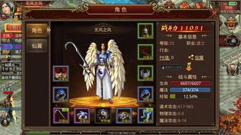 在传奇合击私服网站中准备让护驾物品的无损运输？  超变态合击传奇私服 第1张