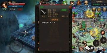 凤凰飞传奇私服如何通过不用钱队员达成急速打金？凤凰飞传奇私服如何获取无数的网游资源？  第1张