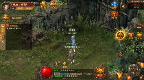 在诛仙传传奇私服中打算培养护送物品的无损运输? 仿盛大传奇 第1张 在诛仙传传奇私服中打算培养护送物品的无损运输? 仿盛大传奇 第1张