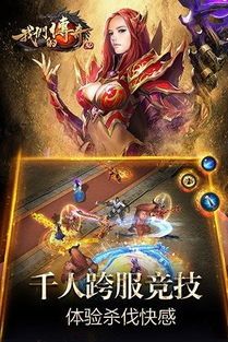 传奇迷失私服将来光芒四大战士你都知道一下吗 新传奇私服网 第1张 传奇迷失私服将来光芒四大战士你都知道一下吗 新传奇私服网 第1张